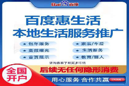 百度推广代运营案例：品牌知名度提升案例